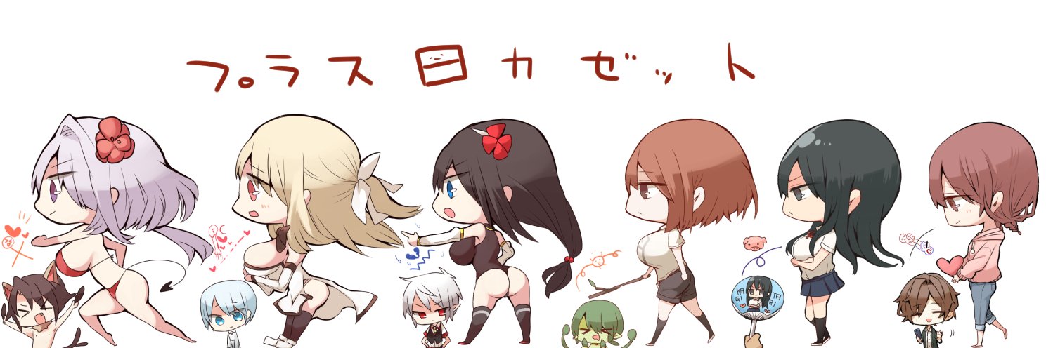 カナミヤさん banner