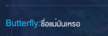 ปานปุ๋งᐡ͈◡̉ᐡ͈ banner