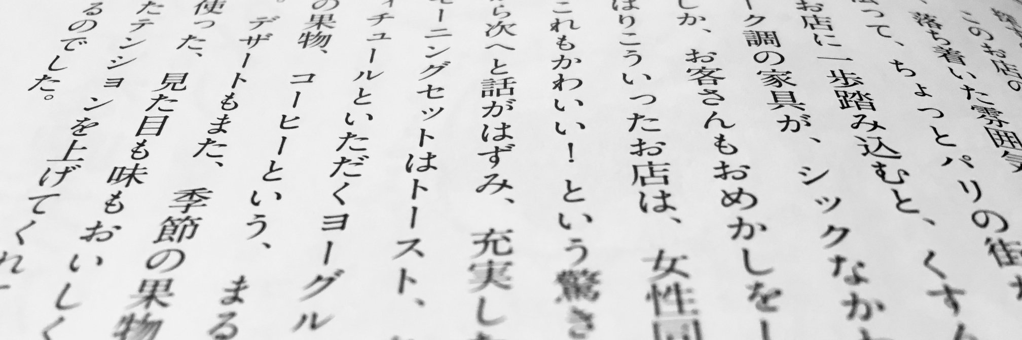 jlpt3_3's profile banner image