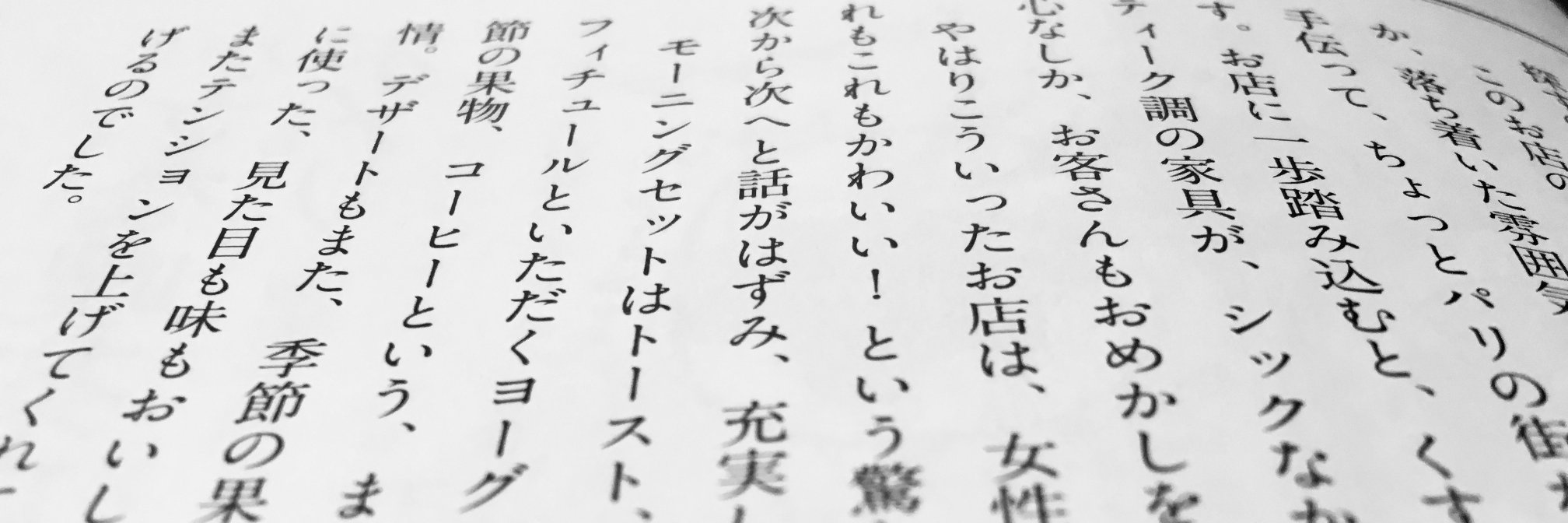 jlpt5_3's profile banner image