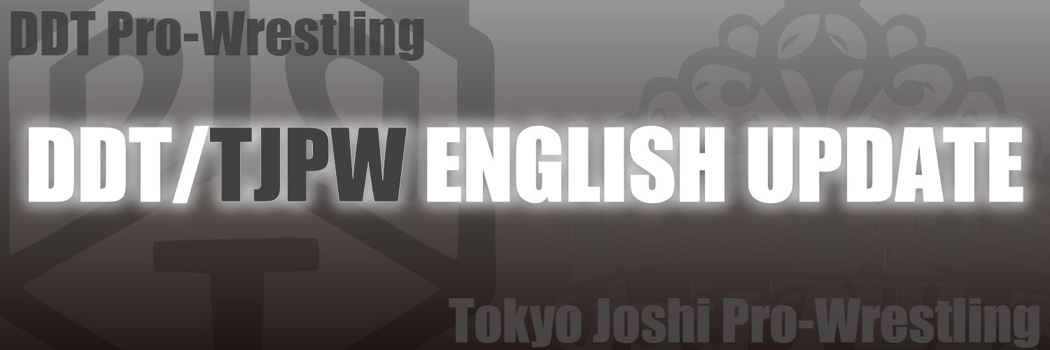 DDT/TJPW English Update (D/TEU) banner