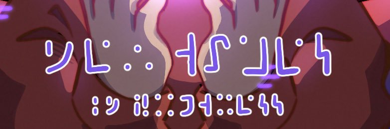 Sleepyy/Blipz 🪫 VGen Comms Open's banner