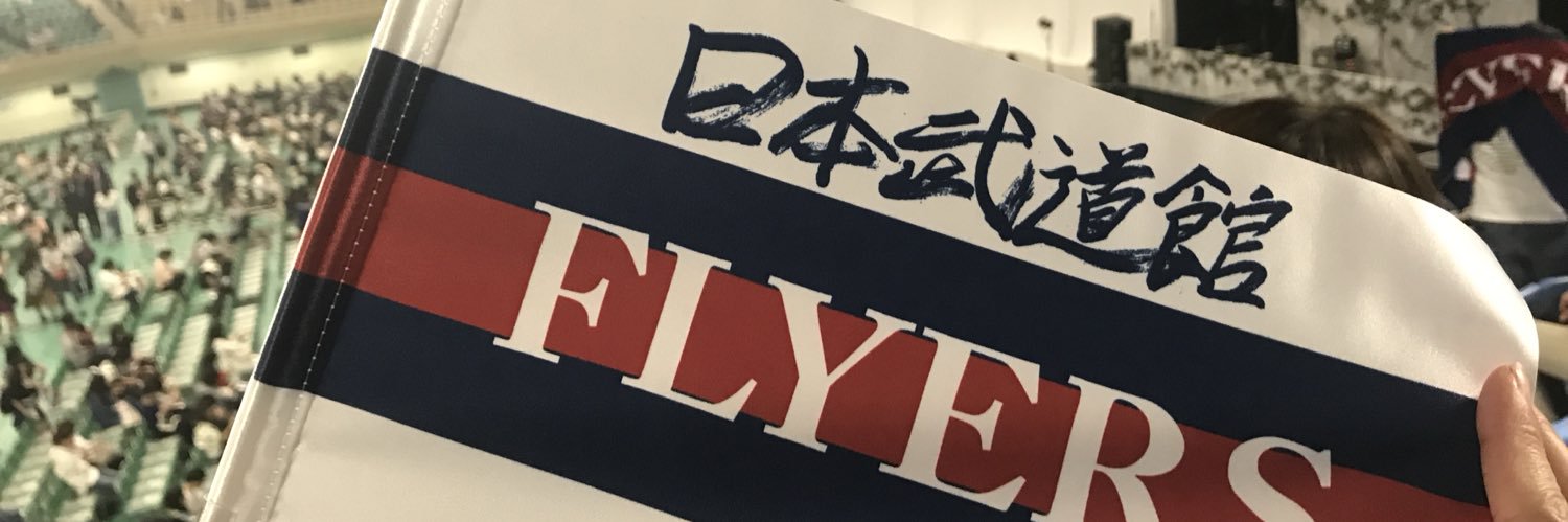 いちご banner
