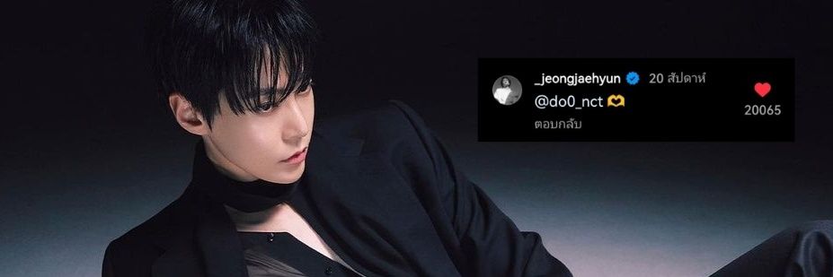 R-jd banner