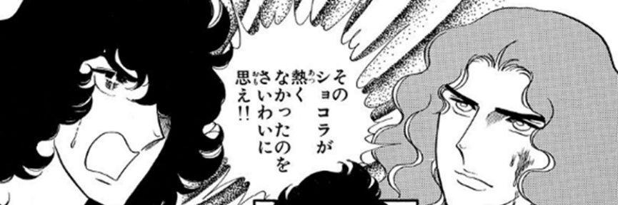 raog_93's profile banner image