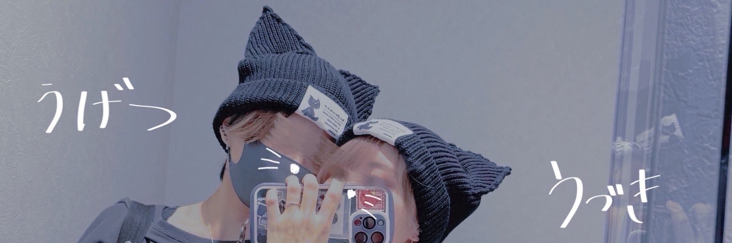 U__getu27's profile banner image
