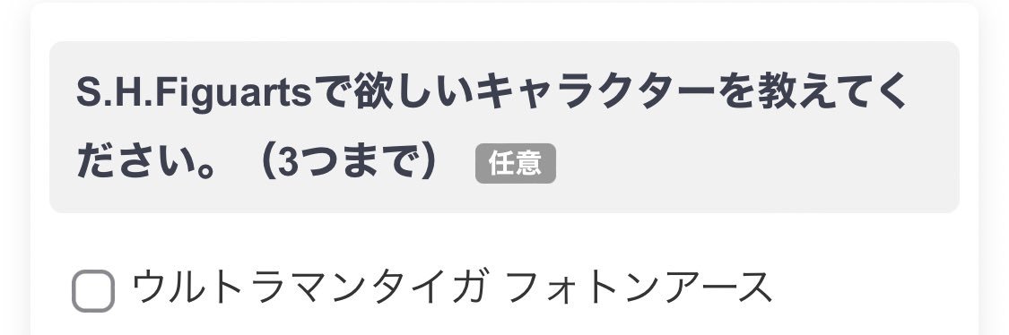 合流ケバブ banner