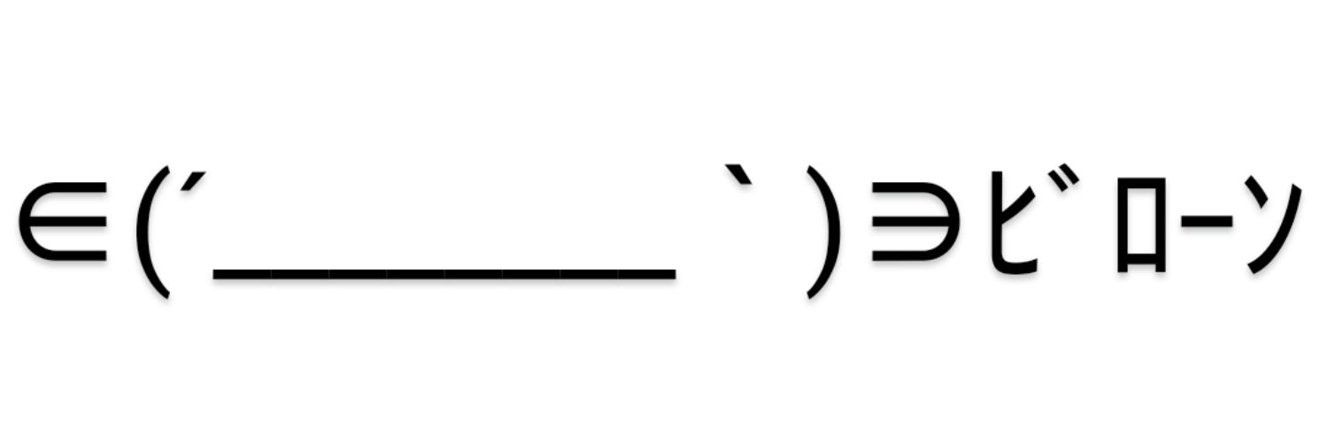 しちもん🐟🐯ε( ε•o•)э。゜ banner