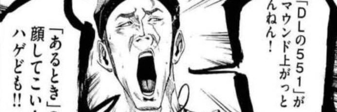 YA_TOYOKI's profile banner image