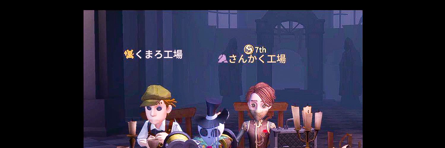 さんかく工場🔺 banner