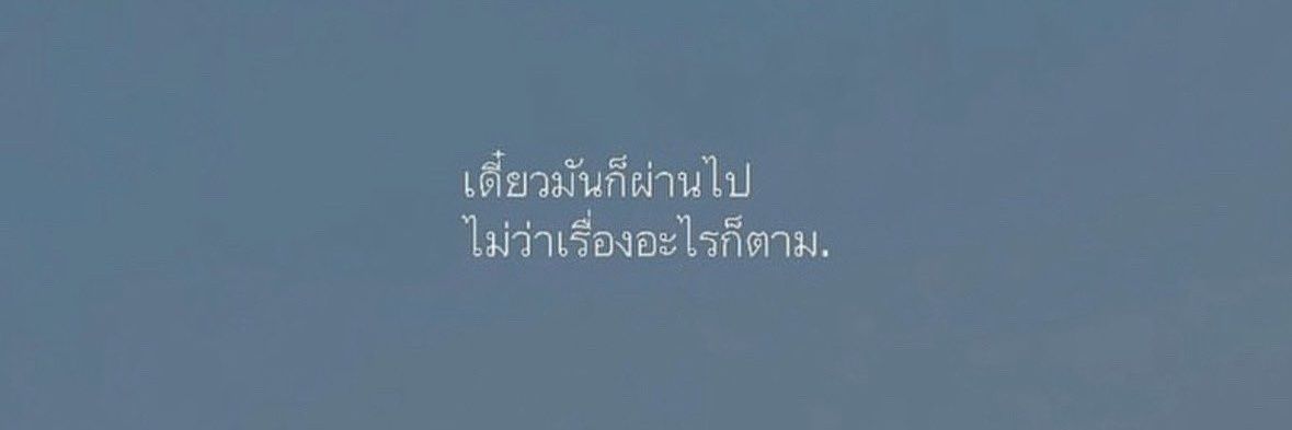 เอฟซีเฮียเจย์ banner