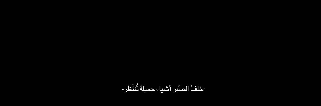 روابيِ banner