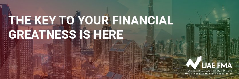 UAE Financial Markets Association banner