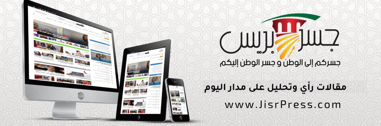 JISRPRESS's banner