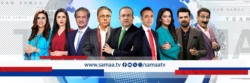 Samaa News banner