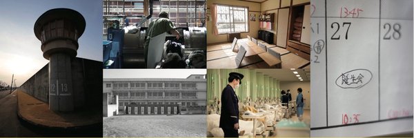 CrimeInfo Profile Banner