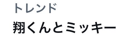 mickey_mmd_bsd's profile banner image