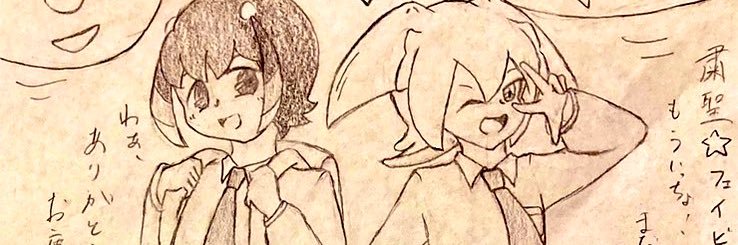 neru_ren's profile banner image