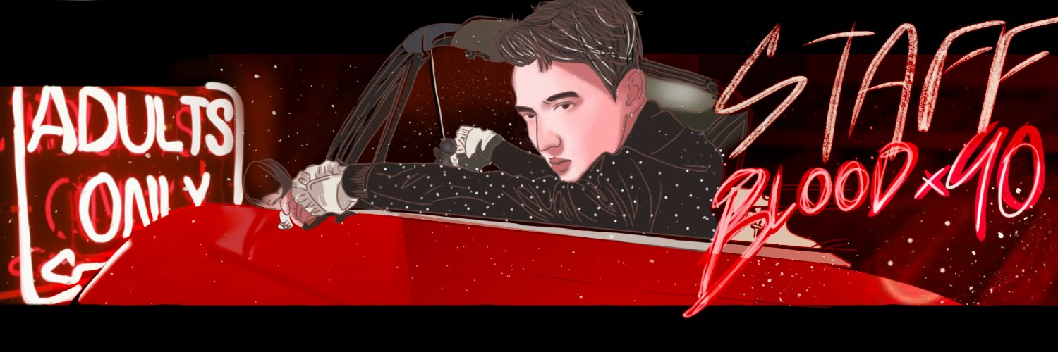 สตัฟ banner