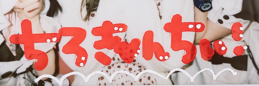 mielrc's profile banner image