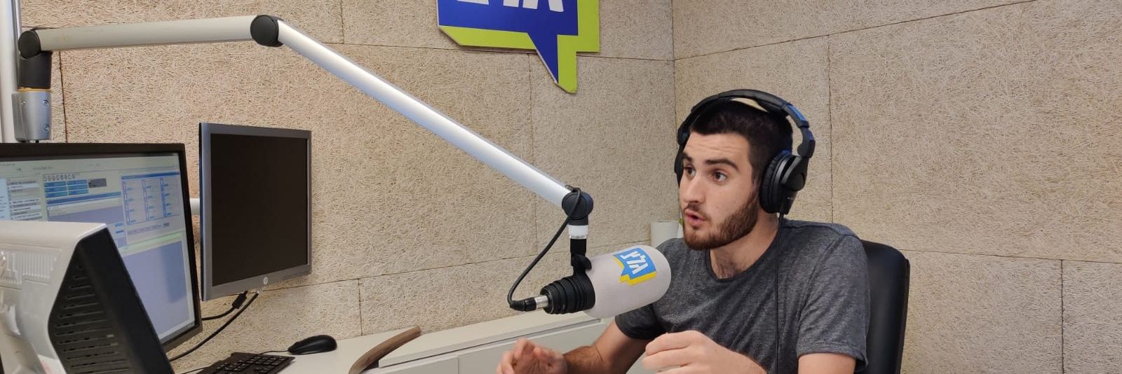 שחר גליק Shahar Glick's banner