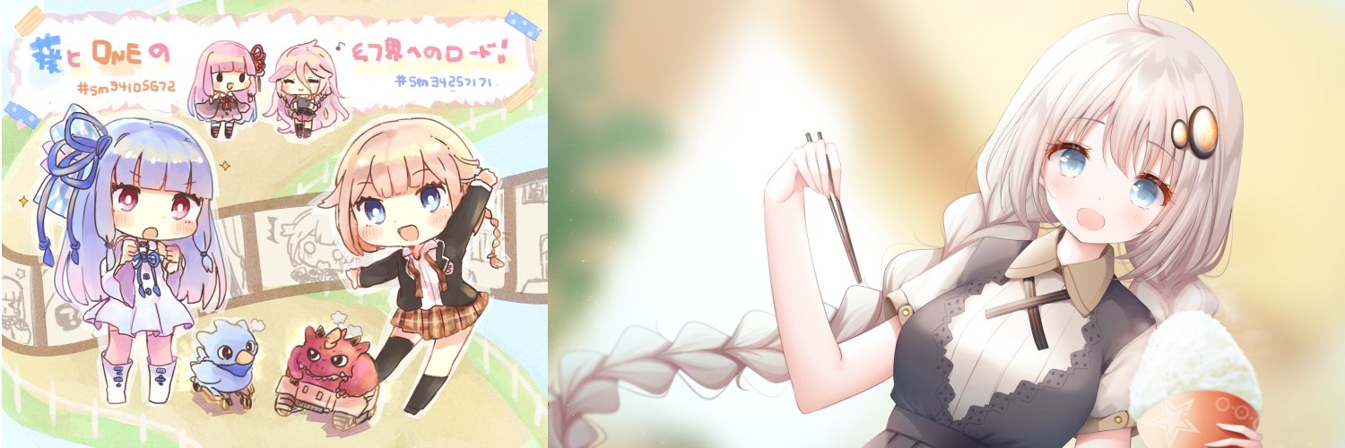 フィオー banner
