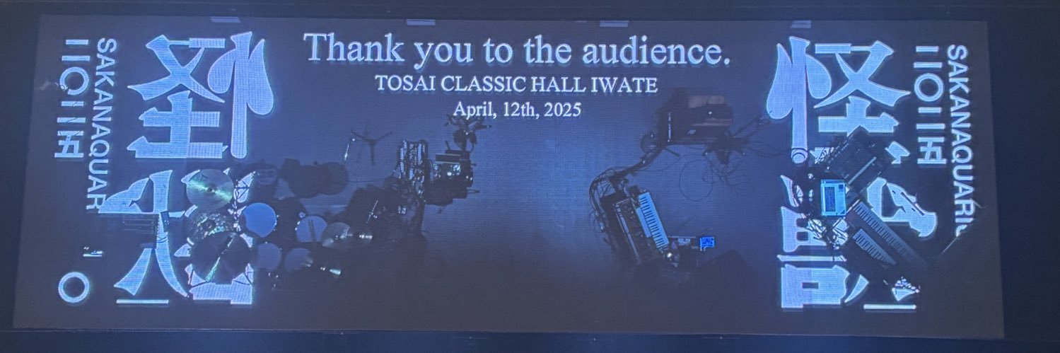 シンカー🧷/うりむー banner