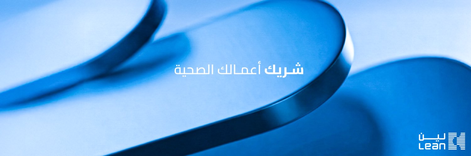 منصة صحة banner