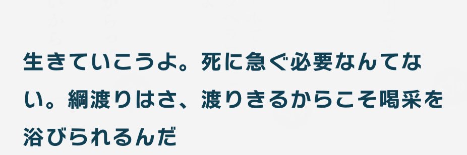 敗北者 banner