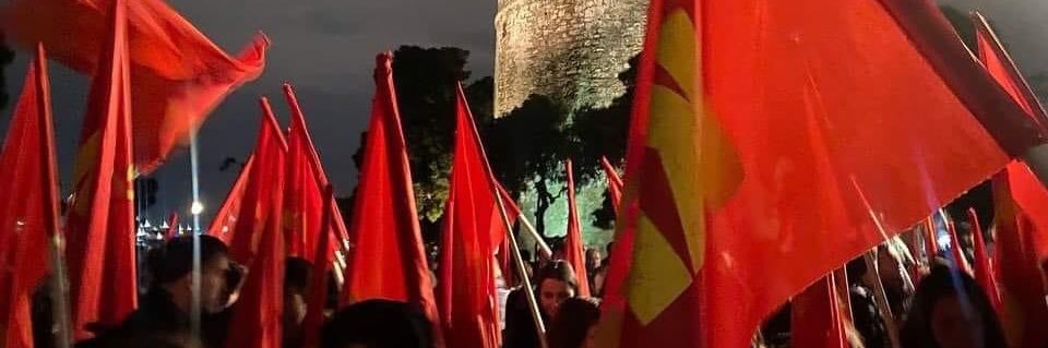 Gigo Popi's banner