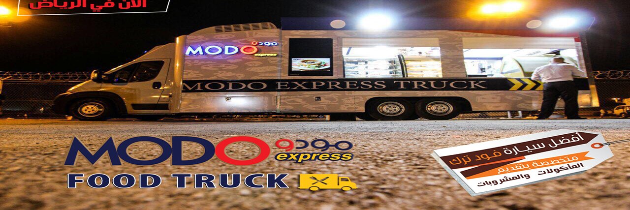 Modotruck's profile banner image