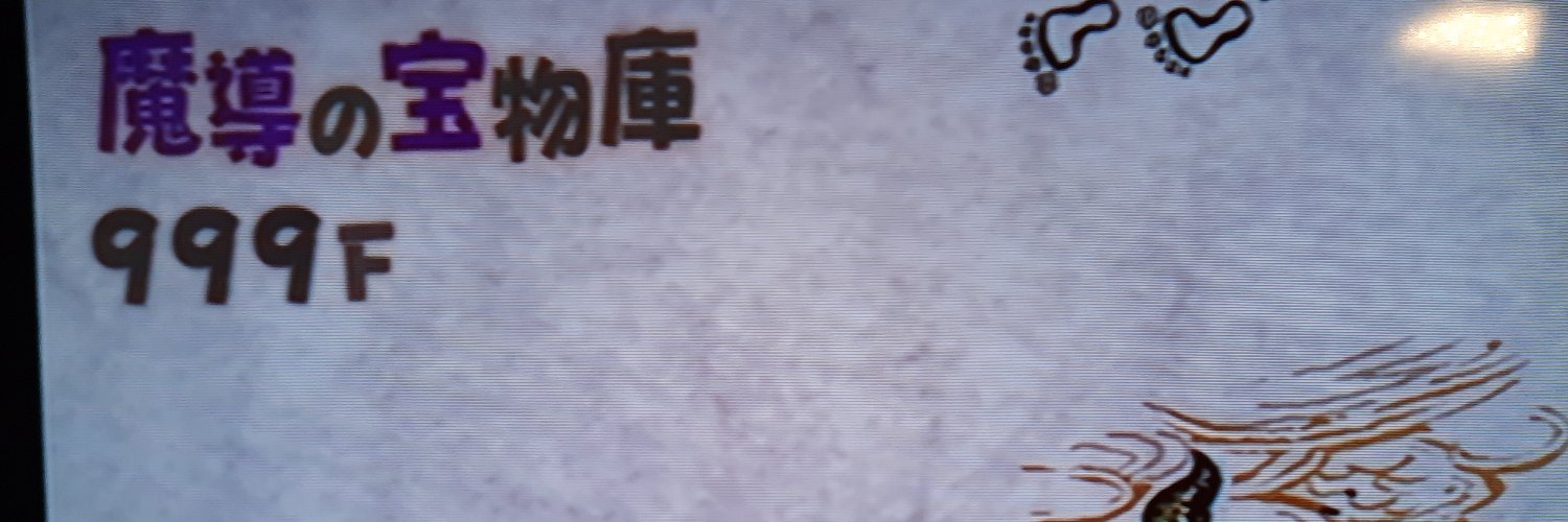 Katz Nagao ナガオ勝司 banner