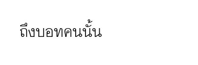 ᴛᴀɴᴛʜɪ banner