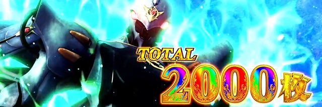 ゆー（聖戦士）捲りのコロンビーヌ banner