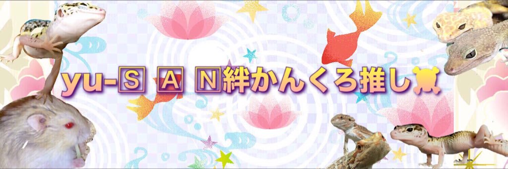06yuu11's profile banner image