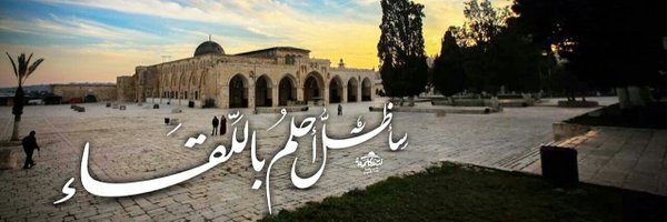 مریم اشراق‌پور‌🇮🇷 Profile Banner