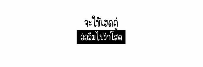 อลิน. banner