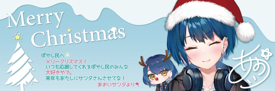 さよならトリップ🐬💫 banner