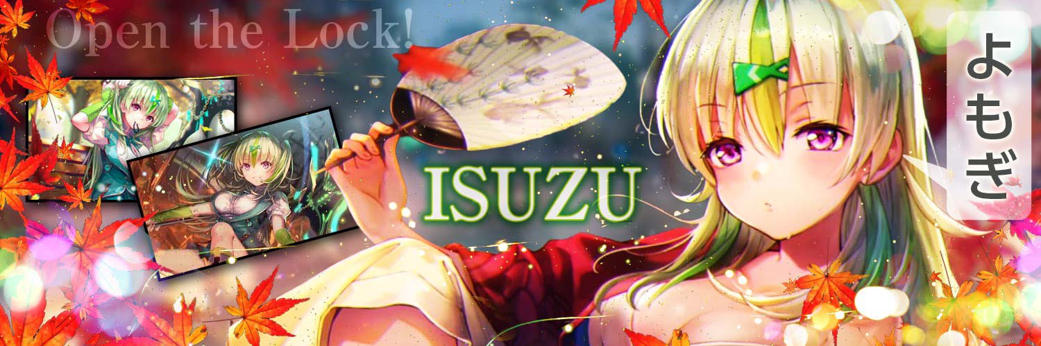 よもぎ banner