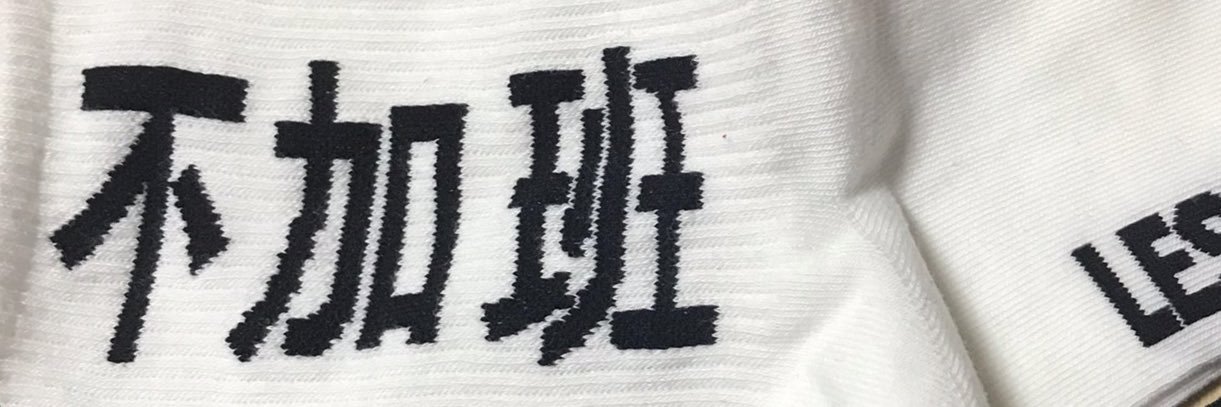 hatoppu's profile banner image