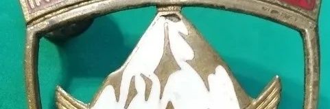 Fer. Tapia G. banner