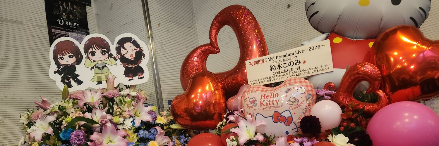 ころさん banner