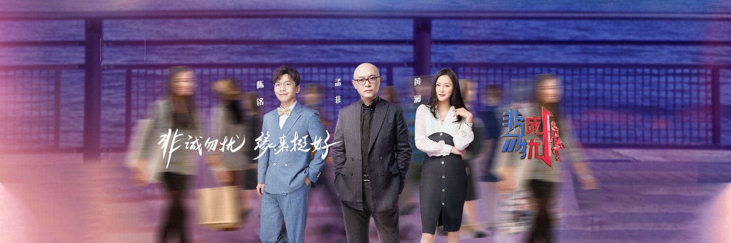 JSTVCHINA's profile banner image
