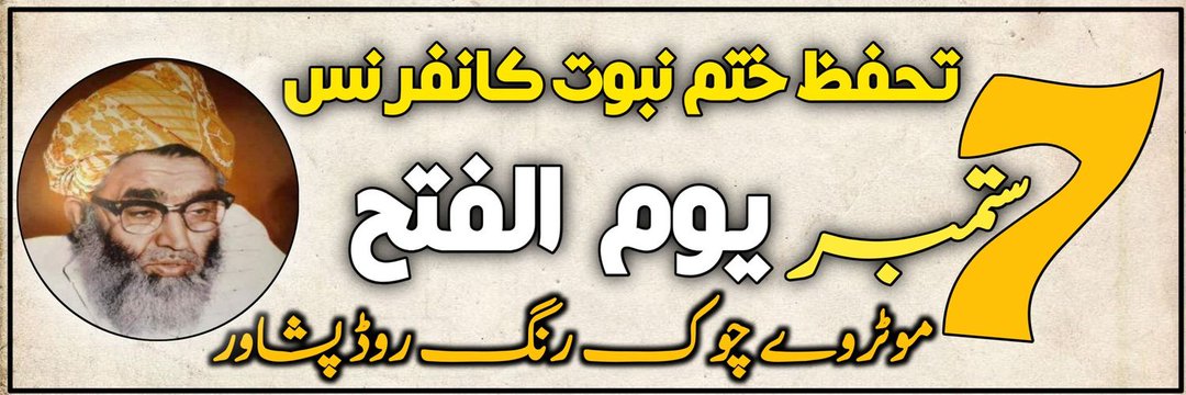 saifullah Safi banner