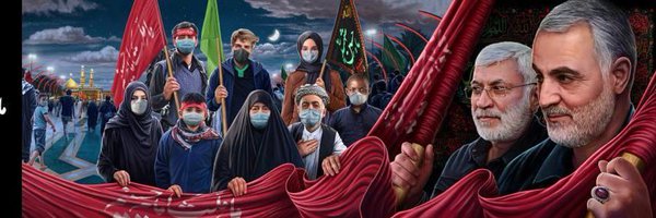 MahdiMohammedIQ Profile Banner