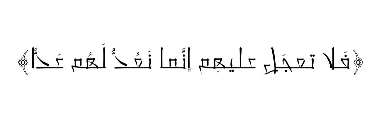almansi555's profile banner image