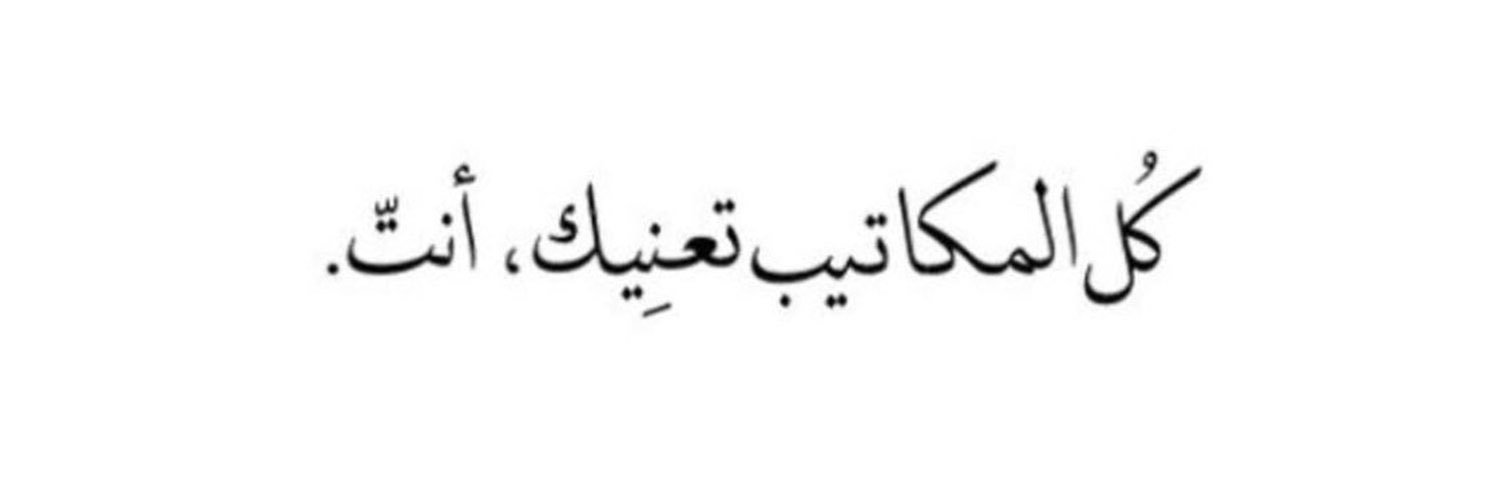 __its3lyaa's profile banner image