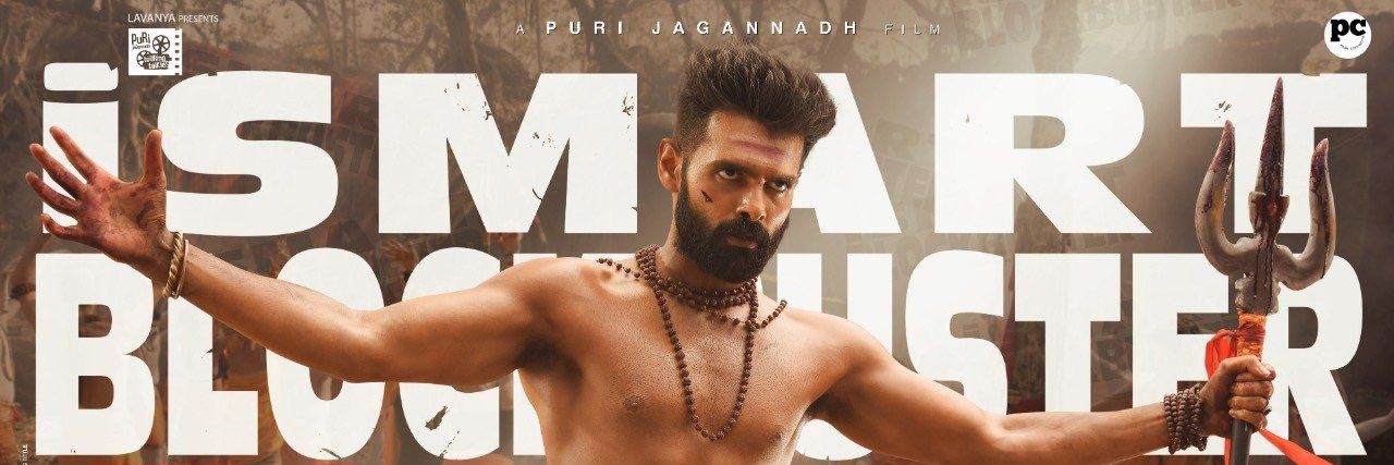 rupeshsayz's profile banner image