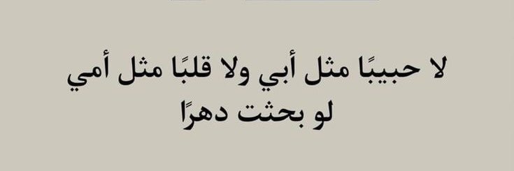 17_amjad's profile banner image