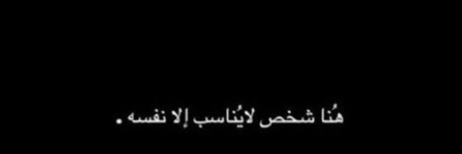 غــزل٥٧ banner